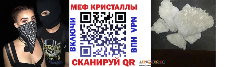 Вейп ТГК Талица