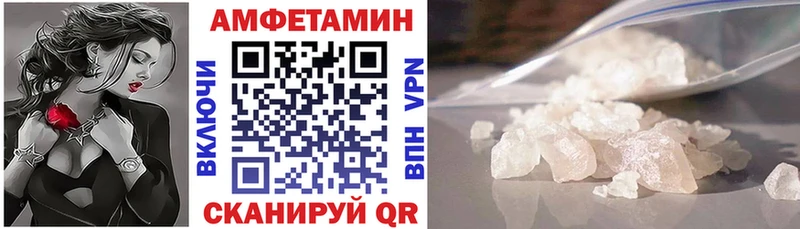 дарк нет какой сайт  наркота  Талица  АМФ VHQ 