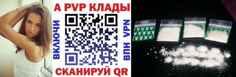 где можно купить наркотик  Талица  А ПВП крисы CK 