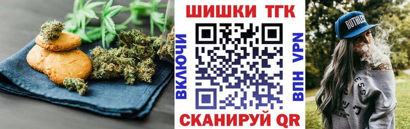 где купить наркоту  Талица  Печенье с ТГК марихуана 