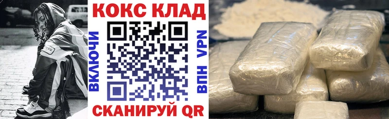Cocaine VHQ  как найти закладки  Талица 