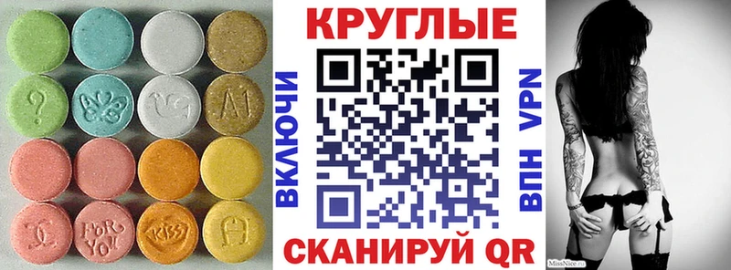 ЭКСТАЗИ ешки  где купить наркоту  Талица 
