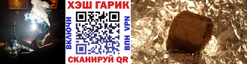 ГАШ ice o lator  Талица 