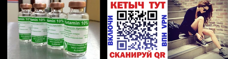 наркотики Талица Кетамин ketamine