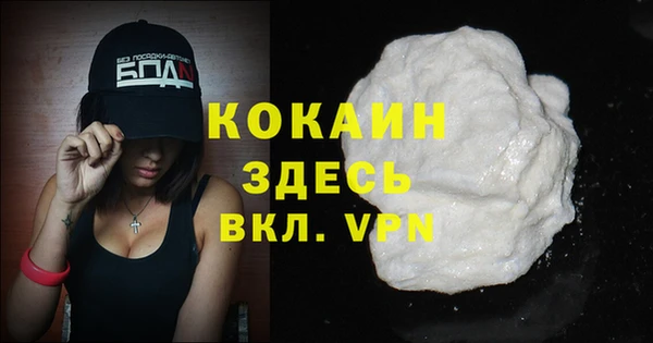 героин Алексин