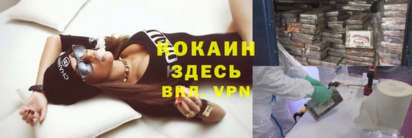 MDMA Premium VHQ Алексеевка