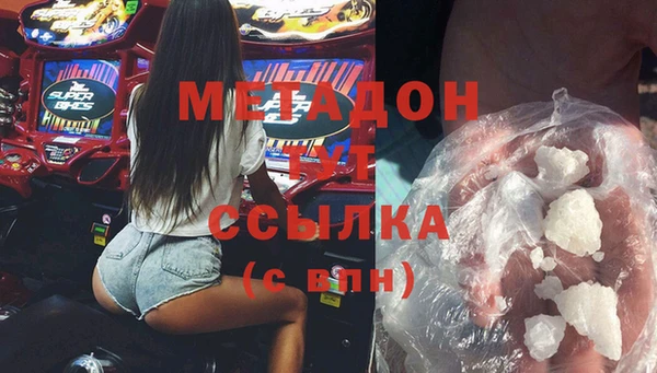 героин Алексин