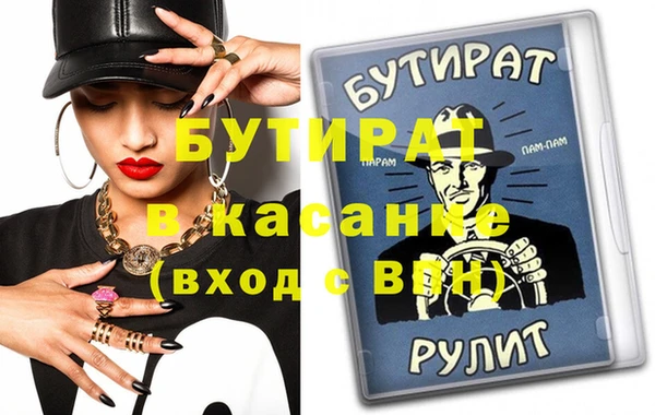 MDMA Premium VHQ Алексеевка