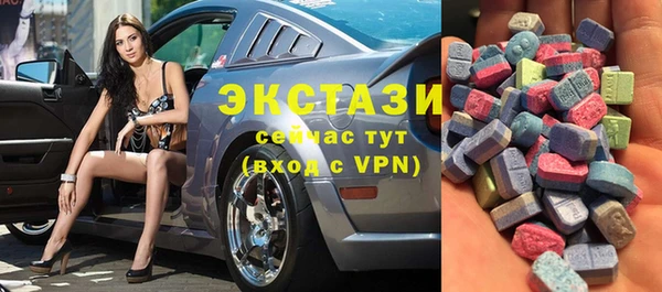 MDMA Premium VHQ Алексеевка