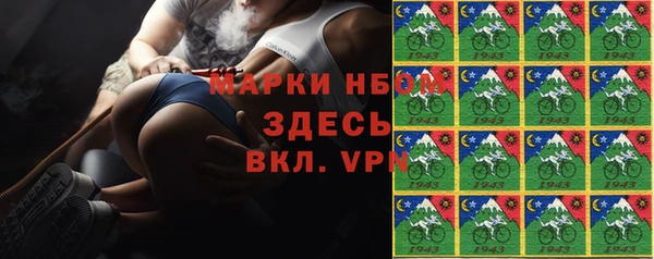 героин Алексин