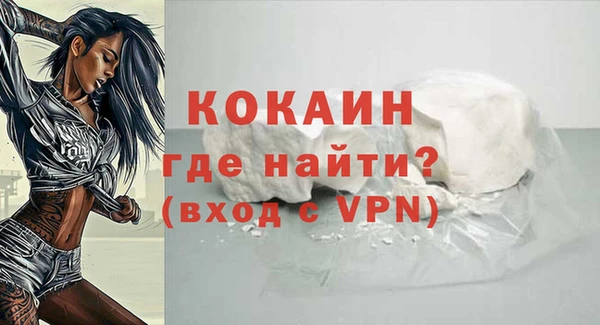 героин Алексин