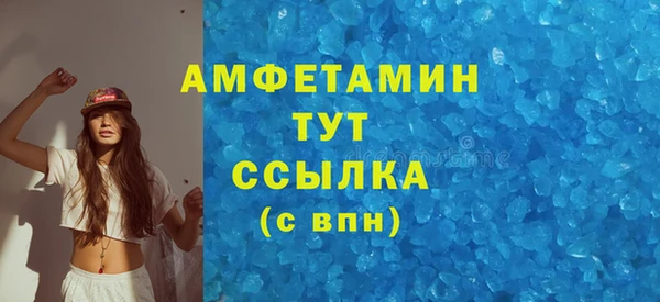 MDMA Premium VHQ Алексеевка