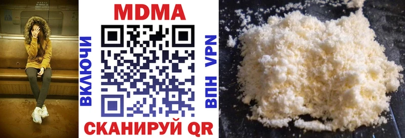 MDMA Molly  Талица 
