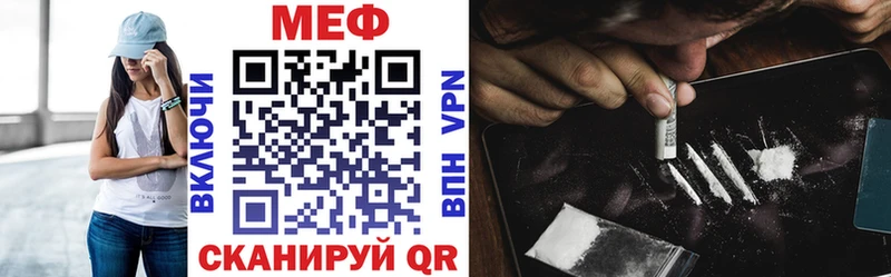 Мефедрон VHQ  купить наркотики цена  Талица 