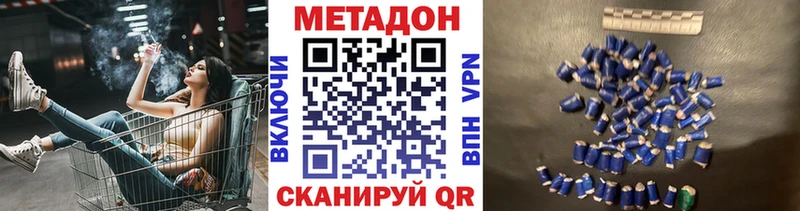 хочу наркоту  Талица  Метадон VHQ 