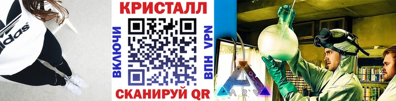 МЕГА ТОР  Талица  МЕТАМФЕТАМИН Methamphetamine 