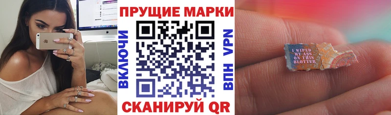 Марки 25I-NBOMe 1,8мг сколько стоит Талица