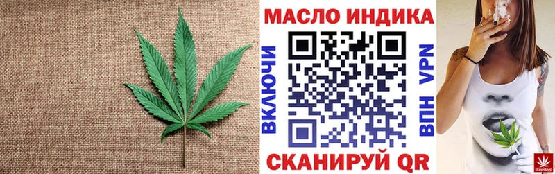 Дистиллят ТГК жижа Талица